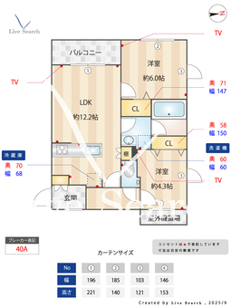 オーパスホームズ武蔵小金井 307 【東京都武蔵小金井】 の間取り図