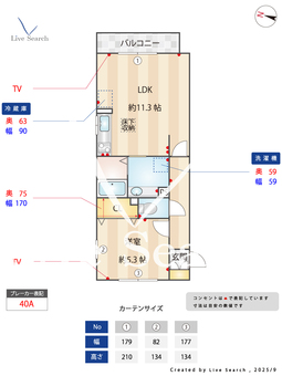 スプルース ヴィラ 101 【埼玉県西川口駅】 の間取り図
