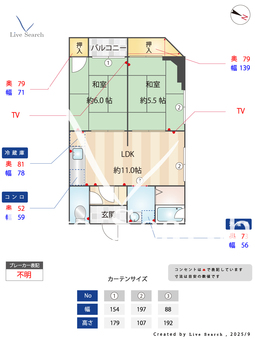 本山中町マンション 301 【兵庫県JR摂津本山】 の間取り図