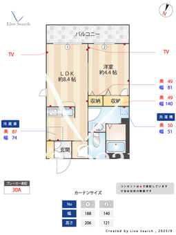 Casa Rakan 203 【東京都八広駅】 の間取り図