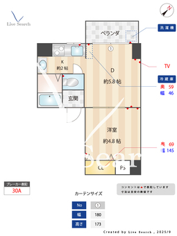 東中野ハイム 408 【東京都東中野駅】 の間取り図