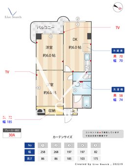 サンローゼ 0203 【兵庫県小林】 の間取り図