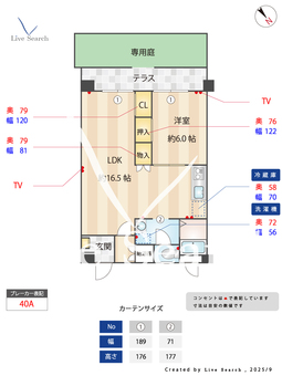 ロワールマンション南福岡1 108 【福岡県雑餉隈駅】 の間取り図