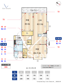 T＆M東雲Ⅱ 101 【福岡県雑餉隈駅】 の間取り図