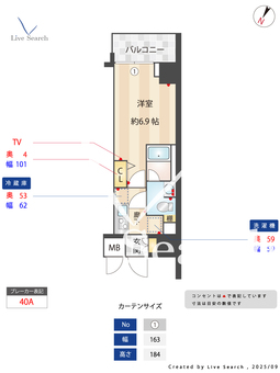  S-RESIDENCE横濱吉野町 1001 【神奈川県吉野町駅】 の間取り図