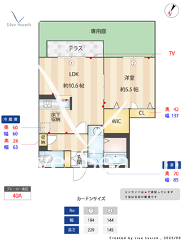 サカセ川ハイツC 0102 【兵庫県逆瀬川】 の間取り図