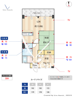 レジデンス中江 405 【愛知県地下鉄桜通線鶴里駅】 の間取り図