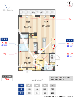 グレイスⅡ 101 【大宮公園駅】 の間取り図