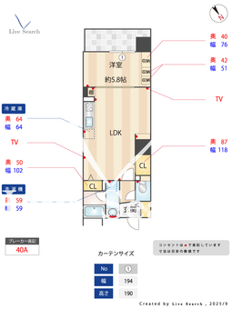 S-FORT警固タワー 1305 【中央区赤坂駅】 の間取り図