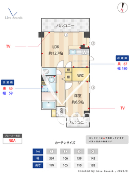 シェルフォーブルⅢ 603 【近鉄名古屋線『戸田駅』】 の間取り図