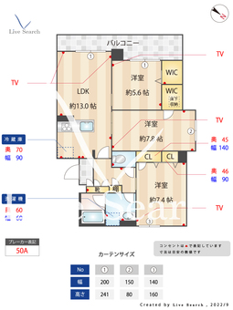 maison de 和 101 【本蓮沼】 の間取り図