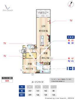 クロシェット 203 【土呂駅】 の間取り図