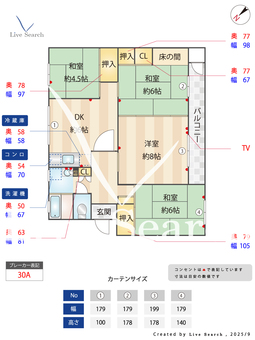 大宮七里グリーンハイツ3号棟 501 【七里駅】 の間取り図