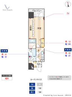 リテラス蒲田 807 【蒲田】 の間取り図