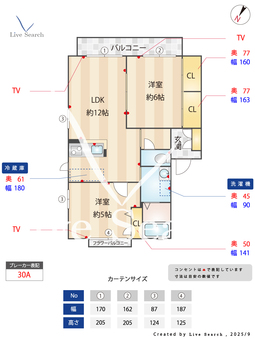 エトワールディアス 201 【桜台】 の間取り図