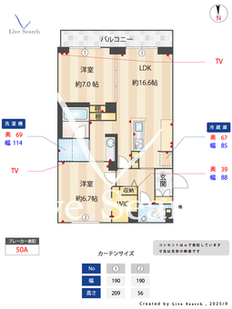 グレイスⅡ 301 【大宮公園駅】 の間取り図