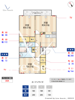 コートエスペランサE 201 【朝霞駅】 の間取り図
