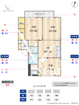 MレーペンA棟 201 【熊本県武蔵塚駅】 の間取り図