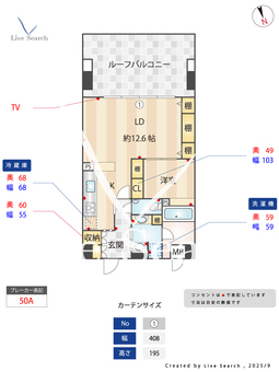 Grammast鶴舞 802 【愛知県鶴舞駅】 の間取り図