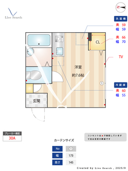 プリムラ小岩 106 【東京都JR総武中央緩行線「小岩」徒歩14分】 の間取り図