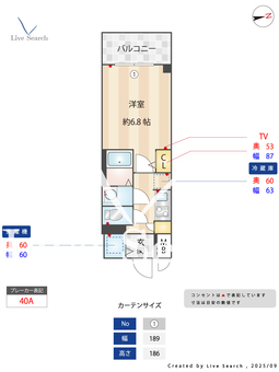 S-RESIDENCE熱田Ⅱ 1206 【愛知県熱田駅】 の間取り図