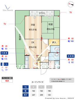 グリーンルーフN 101 【和歌山県紀州鉄道 紀伊御坊駅】 の間取り図