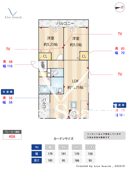 Amour fleurir 若竹 302 【大阪府緑地公園駅】 の間取り図