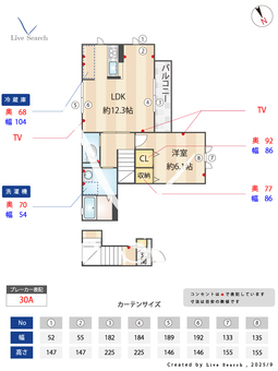 コナハイツ南野Ⅱ 0202 【兵庫県稲野】 の間取り図