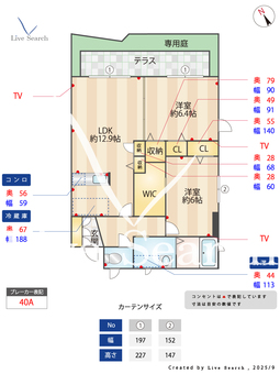和歌浦ガーデンテラス 106 【和歌山県南海電鉄南海本線 和歌山市駅】 の間取り図