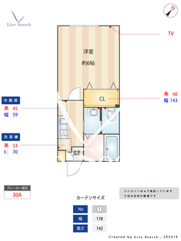 グランフェリオ習志野 106 【千葉県京成大久保駅】 の間取り図