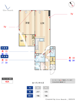 オーパスホームズ白山 1002 【東京都東大前】 の間取り図