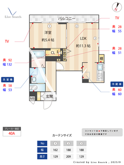 シャーメゾン本山中町 205 【兵庫県ＪＲ東海道線 摂津本山駅 徒歩7分】 の間取り図