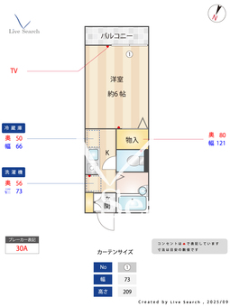 アネックス　壱番館 103 【東京都篠崎駅】 の間取り図