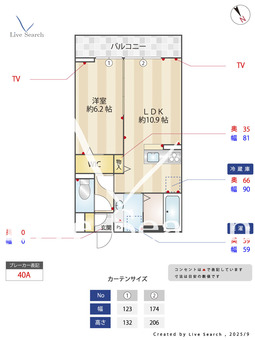 Seed 東大宮 202 【埼玉県東大宮】 の間取り図