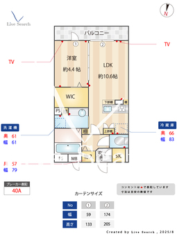  Confort 303 【埼玉県吉川美南】 の間取り図