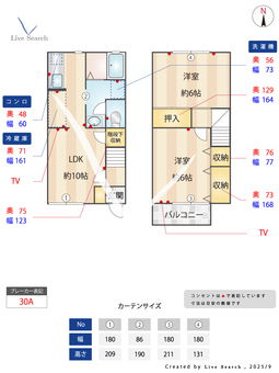 ハイム六通Ⅱ番館 101 【千葉県外房線　鎌取駅　徒歩19分】 の間取り図