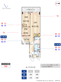 プライムガーデン若木 405 【東京都上板橋】 の間取り図