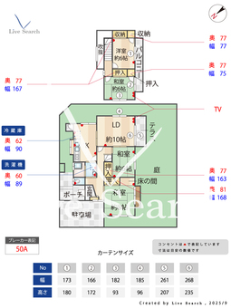 若木台1丁目戸建  【福岡県東福間駅】 の間取り図