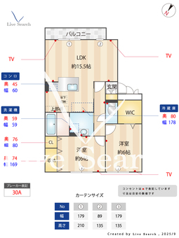 ベルデュール　弐番館 102 【埼玉県京浜東北・根岸線　大宮駅　徒歩23分】 の間取り図