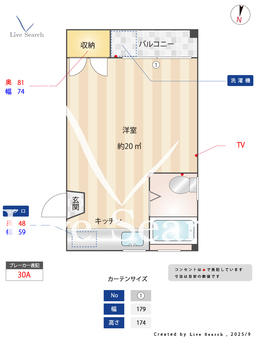 コーポ小野澤 103 【東京都恵比寿駅　徒歩8分】 の間取り図