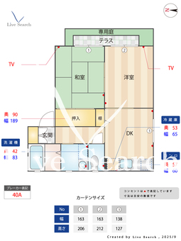 シャーメゾン高松 101 【和歌山県南海電鉄南海本線 和歌山市駅】 の間取り図