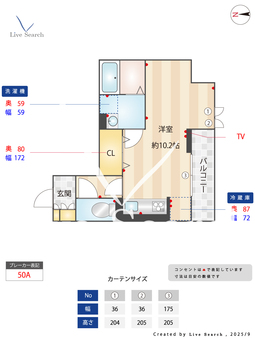 グランシャリオ 306 【埼玉県川越線　日進駅　徒歩7分】 の間取り図