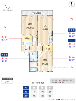 セジュール大宮西 202 【埼玉県川越線　日進駅　徒歩12分】 の間取り図