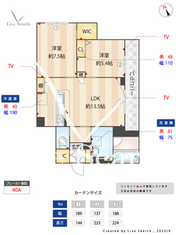 セントリビエ 303 【神奈川県武蔵中原駅】 の間取り図