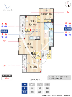 セントリビエ 305 【神奈川県武蔵中原駅】 の間取り図