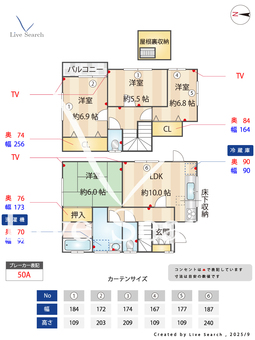 【戸建て】末広3丁目戸建て4LDK  【千葉県千葉寺駅 徒歩6分/ 蘇我駅 徒歩17分/ 本千葉駅 徒歩17分】 の間取り図