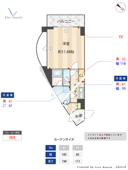 ルクレ西馬込 101 【東京都西馬込】 の間取り図