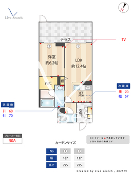 ル・ヴァンヴェール 102 【神奈川県南橋本】 の間取り図
