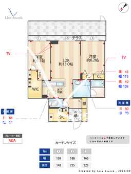 ル・ヴァンヴェール 103 【神奈川県南橋本】 の間取り図