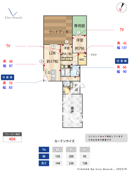 Elena大江 102 【熊本県藤崎宮前駅】 の間取り図